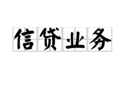深圳31私人借钱怎么收费-深圳31私人身份证贷款-深圳31抵押短借