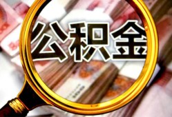 深圳31民间借贷个人放款-深圳31信用贷款-深圳31哪有民间借贷
