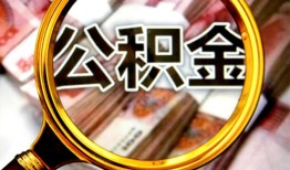 深圳31民间借贷个人放款-深圳31信用贷款-深圳31哪有民间借贷