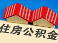 深圳31民间借贷-深圳31资金短借-深圳31空放私借民间借贷