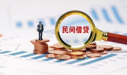 深圳31私人空放联系方式-深圳31空借放款-深圳31无抵押信用贷款