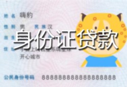 深圳31私人借钱当天拿钱-深圳31私借空放直接上门-深圳31借款当天放款水钱