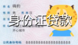深圳31私人借钱当天拿钱-深圳31私借空放直接上门-深圳31借款当天放款水钱
