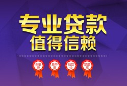 深圳31民间短借-深圳31短借急用钱-深圳31私人抵押贷款