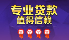 深圳31民间短借-深圳31短借急用钱-深圳31私人抵押贷款