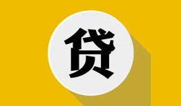 深圳31身份证贷款电话-深圳31小额贷款贷款-深圳31小额短借