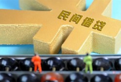 深圳31个人放水-深圳31个人借贷-深圳31身份证线下贷款
