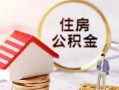 深圳31民间借贷款-深圳31民间借贷无视黑白-深圳31私人借贷款