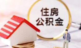 深圳31哪有短借-深圳31私人私人借贷-深圳31无抵押私借空放