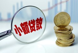 深圳31小额信用贷款-深圳31个人放贷-深圳31民间短借