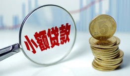 深圳31小额信用贷款-深圳31个人放贷-深圳31民间短借
