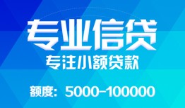 深圳31空放贷款当天下款-深圳31空放贷款当天下款-深圳31私人身份证贷款