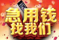 深圳31民间私借-深圳31大额短借-深圳31小额短借