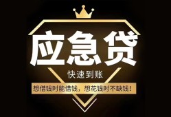 深圳3124小时上门放款-深圳31私人借钱怎么收费-深圳31借钱