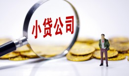 深圳31个人借贷-深圳31小额贷款官网-深圳31身份证贷款