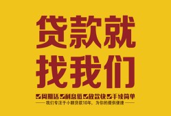 深圳31无抵押私借空放-深圳31私借空放当场拿钱-深圳31无抵押私人贷款