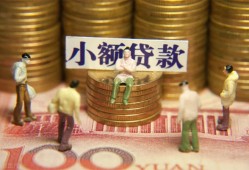 深圳31贷款网-深圳31私借空放免费上门-深圳31做生意贷款