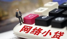 深圳31小额贷款贷款-深圳31私人贷款额-深圳31全天候办理借款