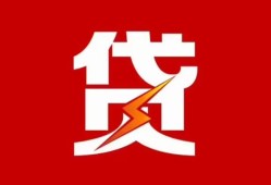 深圳31急用钱找我-深圳31私借短借-深圳31私人抵押贷款