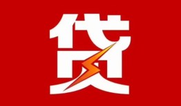 深圳31急用钱找我-深圳31私借短借-深圳31私人抵押贷款