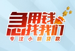 深圳31短借公证-深圳31民间借贷无视黑白-深圳31民间借贷款