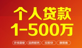 深圳31网上小额贷款-深圳31身份证借款-深圳31网上小额贷款