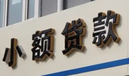 深圳31私借户不考察-深圳31小额贷款不查征信-深圳31私人借贷电话号码