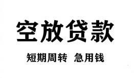深圳31全天候办理借款-深圳31贷款只要身份证-深圳31小额贷款