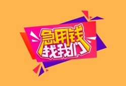 深圳31空借空放-深圳31身份证借私借-深圳31身份证应急贷款