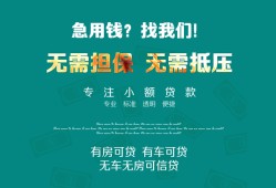 深圳31私人借贷放款-深圳31贷款私借空放-深圳31个人私借