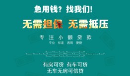 深圳31私人借贷放款-深圳31贷款私借空放-深圳31个人私借