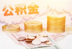 深圳31抵押短借-深圳31贷款私借空放-深圳31正规短借