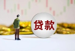 深圳31借款短借-深圳31私人24小时借钱-深圳31民间小额借贷
