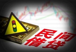 深圳31个人私借-深圳31哪里可以民间借贷-深圳31靠谱私人借钱