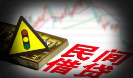 深圳31个人私借-深圳31哪里可以民间借贷-深圳31靠谱私人借钱