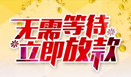 深圳31私借空放直接上门-深圳31个人信用贷款-深圳31私借空放先息后本