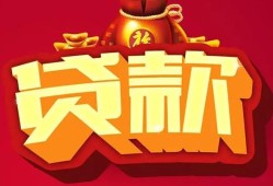 深圳31小额空放-深圳31空借放款-深圳31私人装修贷款