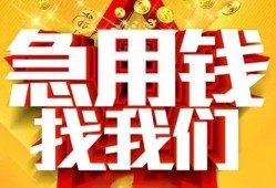 深圳31私人无抵押贷款-深圳31个人贷款小额贷款-深圳31私人贷款小额贷款