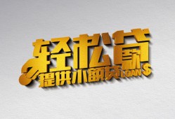 深圳31靠谱个人借钱-深圳31哪里有私人借贷-深圳31私借空放短借