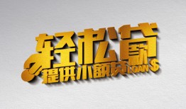 深圳31靠谱个人借钱-深圳31哪里有私人借贷-深圳31私借空放短借