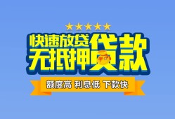 深圳31无抵押私借空放-深圳31借私借-深圳31应急贷款