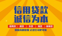 深圳31私借空放直接上门-深圳31空放私人借钱-深圳31短借私人