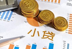深圳31身份证小额贷款-深圳31私人借贷私借-深圳31个人借贷