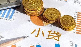 深圳31身份证小额贷款-深圳31私人借贷私借-深圳31个人借贷