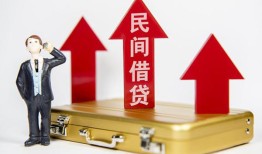深圳31短借空放-深圳31资金短借-深圳31网上小额贷款