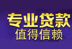 深圳31短期空放小额贷款-深圳31私借空放短借-深圳31个人空放
