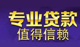 深圳31短期空放小额贷款-深圳31私借空放短借-深圳31个人空放