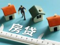 深圳31私人借钱当天拿钱-深圳31贷款包过当天放款-深圳31哪里可以民间借贷
