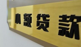 深圳31私借短借-深圳31私人借钱短借微信号-深圳31贷款私借空放