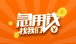 深圳31身份证贷款分期-深圳31私借空放当场拿钱-深圳31私借贷款